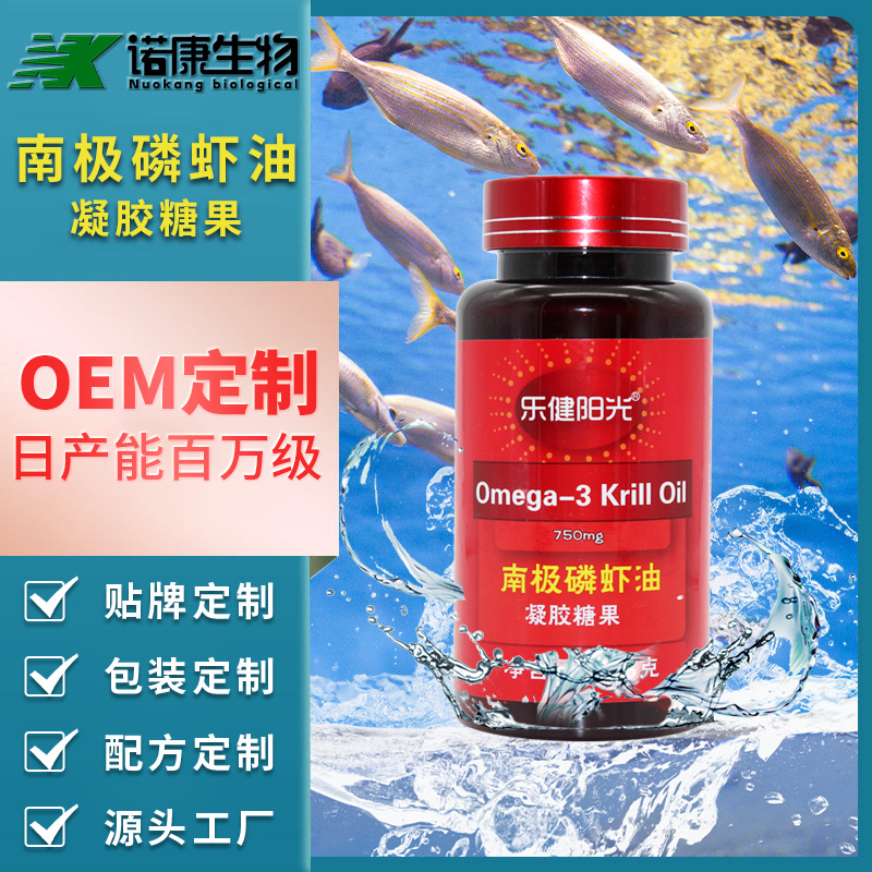 0成交0件东营诺康生物技术有限公司11年倍美迪品牌水飞蓟籽油凝胶糖果