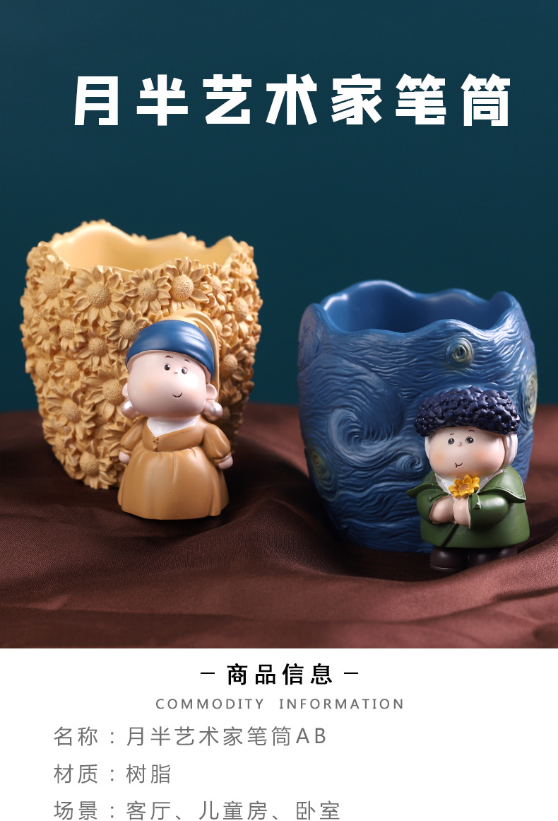 大艺术家系列戴珍珠耳环的少女摆件笔筒学生文具桌面客厅装饰品