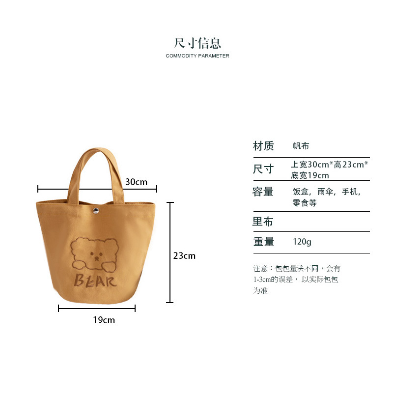 New Canvas Handbag Women's Bag Korean Embroidery Cute Student Lunch Bag Lunch Box Bento Embroidered Bucket Bag