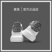 1688店长优化 店长如何管理店铺