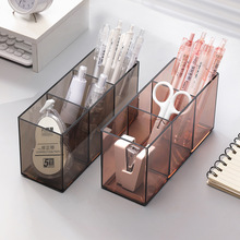 化妆刷收纳筒北欧风多格笔筒收纳盒学生桌面透明简约风格纯色笔筒
