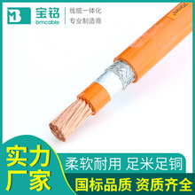 国标无氧铜单芯屏蔽高压电缆电池储能设备载体绝缘电线 可定 制