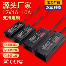 12V5A6A3A1A电源适配器3C CB认证桌面式户外电源防水摄像机电源