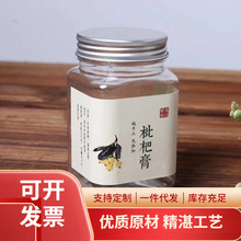 RS7B批发批发1斤2斤蜂蜜玻璃瓶500g1000g秋梨龟苓枇杷膏方形铝盖