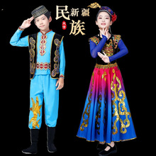 新款新疆舞蹈演出服儿童维吾尔族女童大摆裙表演服小小古丽维族服