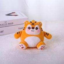 创意卡通小老虎10公分左右挂件呆萌可爱包包钥匙挂件现货毛绒公仔