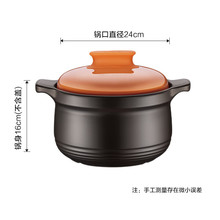 苏泊尔supor 砂锅石锅盖无双新陶养生煲深汤煲陶瓷煲4.5L橙色