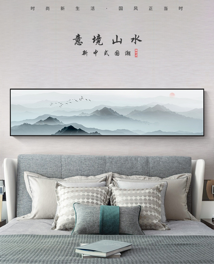 新中式水墨禅意客厅装饰画现代抽象山水横幅长条酒店卧室床头挂画