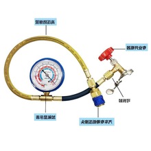 制冷剂冰柜弗利氧制冷剂套装工具雪种冰箱冰柜环保批发冷媒