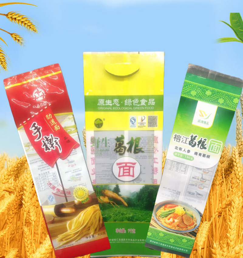 面条包装袋挂面袋保鲜手工米线袋子定制粉条包装袋食品塑料袋厂家