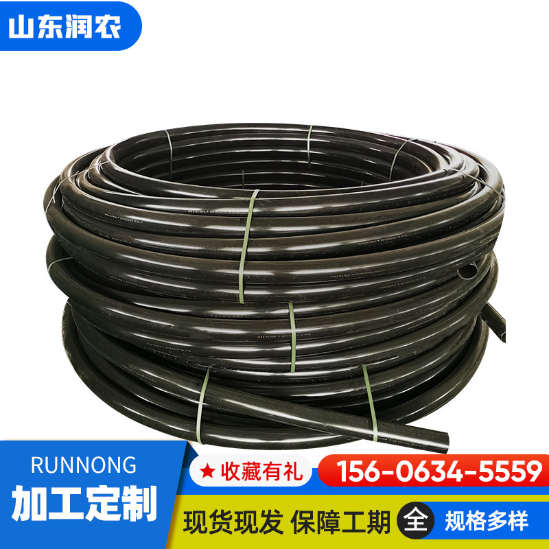 聚乙烯hdpe盘管直管 pe城市饮水农田灌溉工业用水黑色pe 给水管