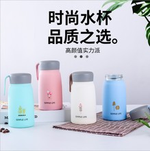 新款小Q杯子随手运动便携创意女情侣玻璃水杯开业广告礼品杯logo