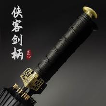 晴雨伞古汉剑伞男士帅气长柄大号武士伞刀中国风动漫个性创意防晒