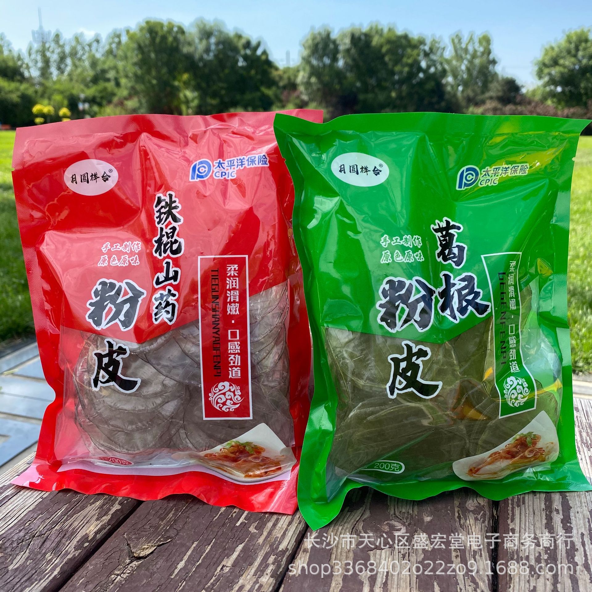 铁棍山药粉皮200g葛根粉皮沙棘粉皮银杏粉皮农家山药粉条火锅粉皮