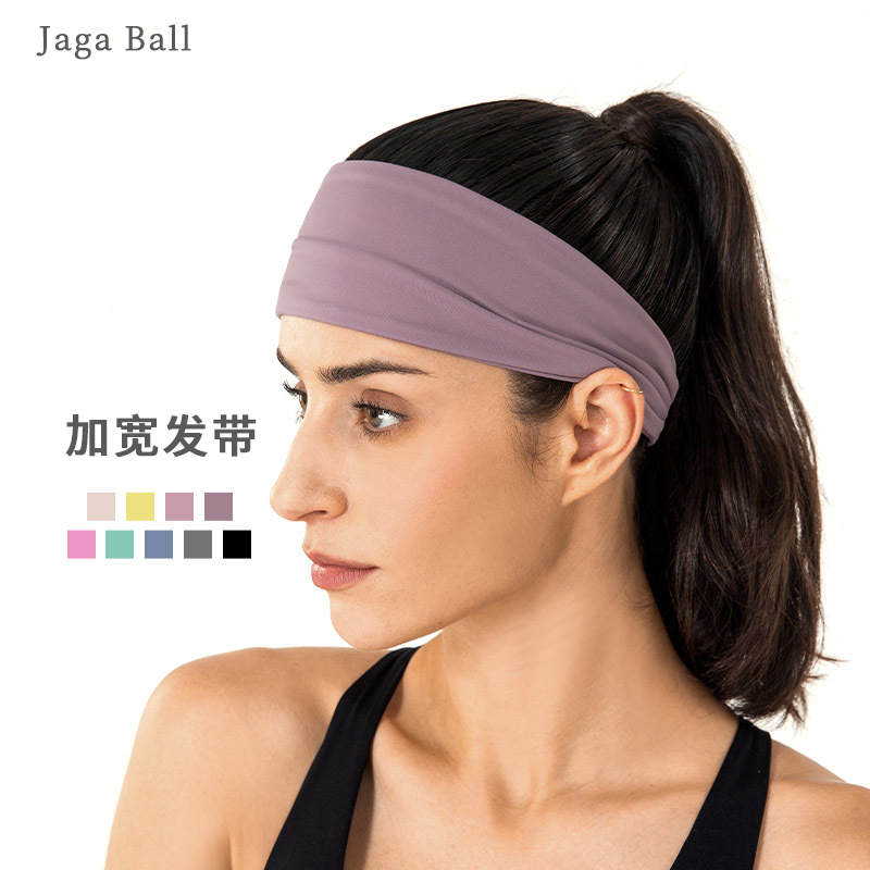 运动发带女 瑜伽跑步健身止汗宽束发带纯色弹力吸汗防滑头带发箍