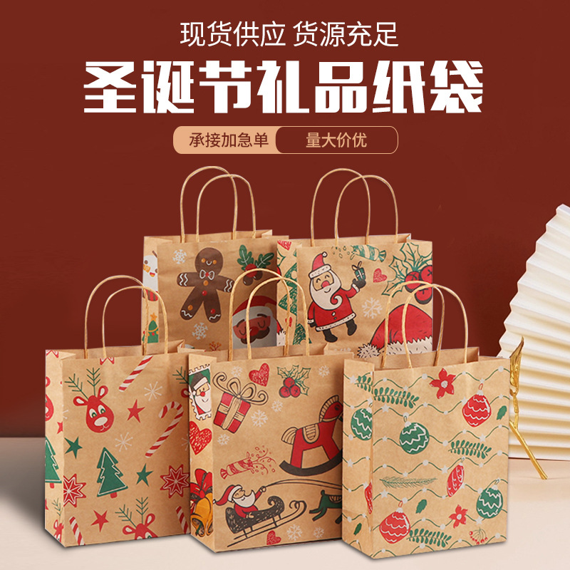 Spot Flat Mouth Christmas Color Kraft Paper Bag Foreign Trade Handbag Take out Take Away Hand-Held Packing Bags Printed Logo