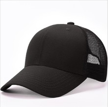 定制光板纯色帽子春夏季网眼透气棒球帽印logo广告鸭舌帽厂家批发