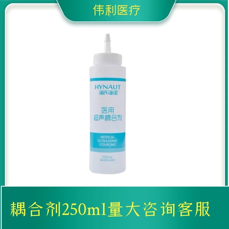 海氏海诺超声耦合剂胎心仪b超孕妇用医用润滑剂冰点脱毛凝胶-阿里巴巴