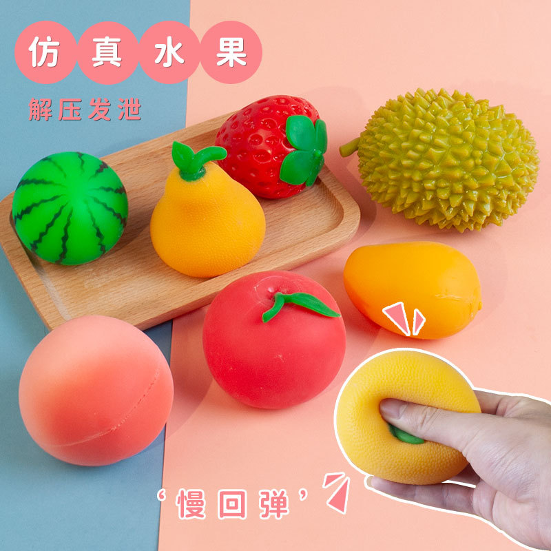 跨境抖音同款水果超萌捏捏乐解压玩具可爱减压捏捏球节日礼物玩具
