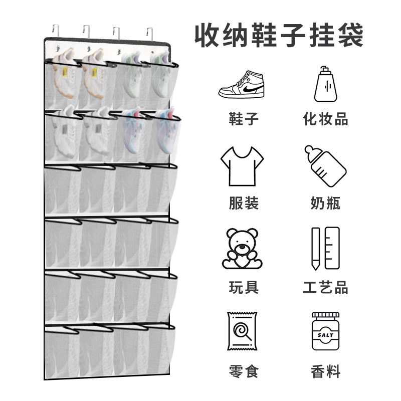 New Product Fine Mesh Amazon 24 Grid Storage Bag behind the Door Shoe Hanging Bag Fine Mesh Hook Reinforced Storage Hanging Bag