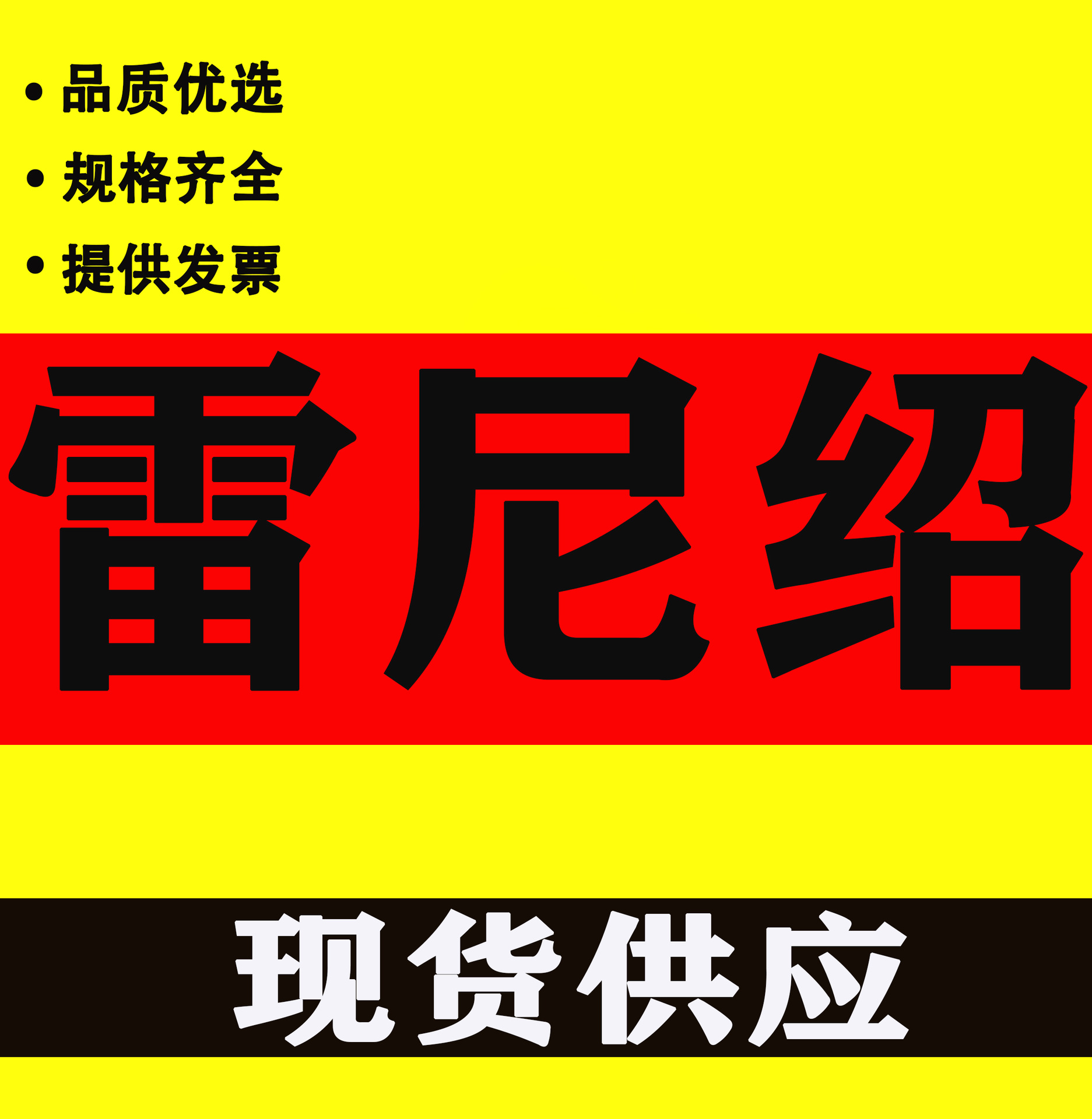 现货renishaw英国雷尼绍激光干涉仪通用三脚架本体a-9908-0295