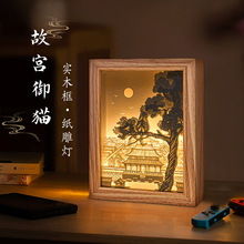 创意国潮礼物旅游纪念工艺礼品居家摆件实木框3D立体纸雕灯定制