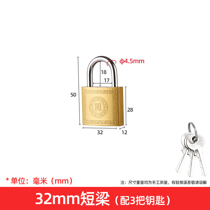 Padlock Factory Wholesale Multi-Model Meter Box Small Lock School Dormitory Lock Multi-Key Lock Imitation Copper Iron Padlock