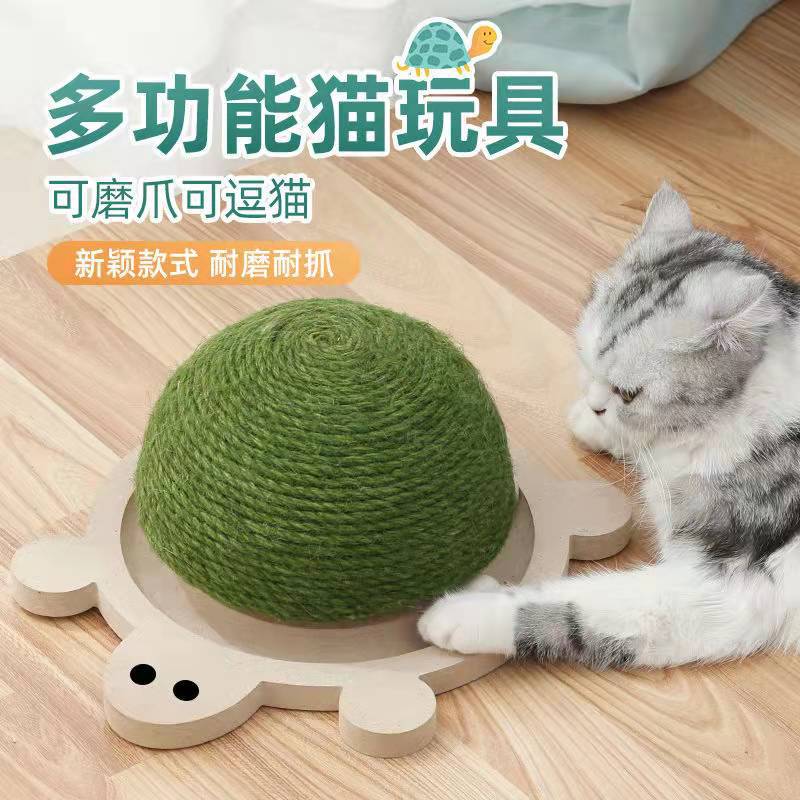 Cat Scratch Board Turtle Wear-Resistant and Scratch-Resistant Sisal Scratch Board Cat Grinding Claw No Dandruff Relieving Stuffy Scratching Pole Funny Cat Toy