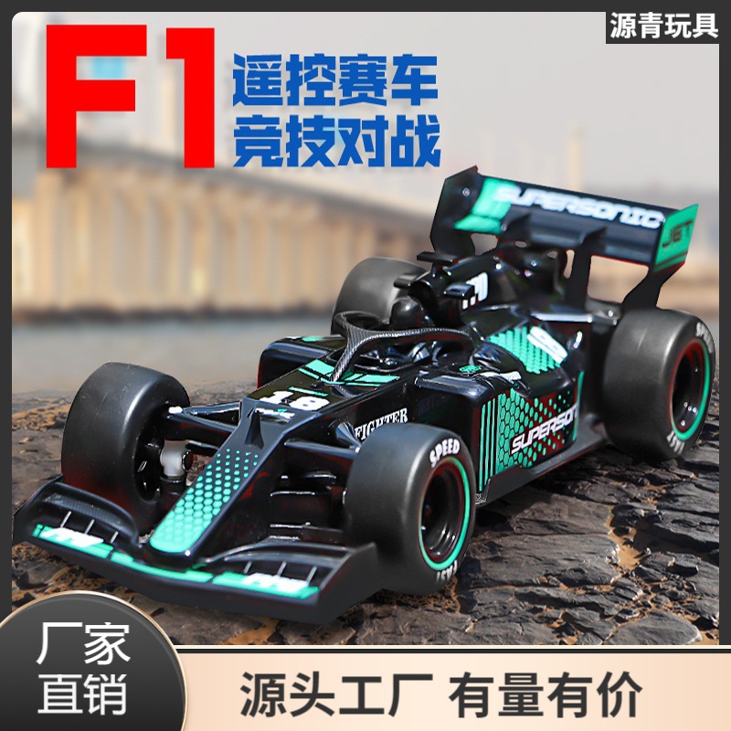 跨境F1方程式遥控赛车模型充电动男孩汽车高速漂移儿童遥控车玩具