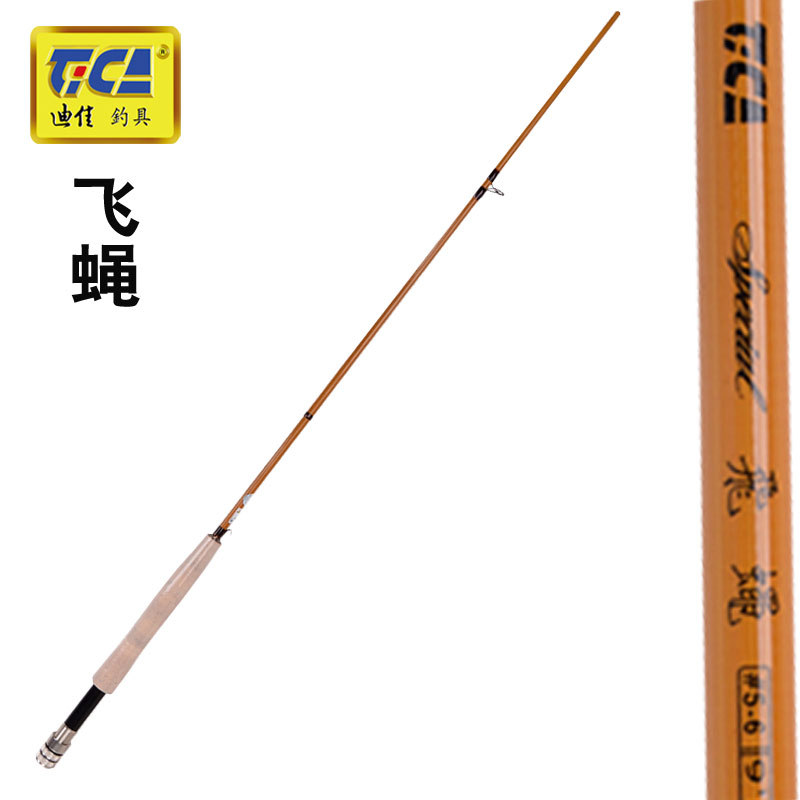 迪佳钓竿 飞蝇 飞钓竿 日本东丽碳布 钓鱼竿 飞蝇竿2.6米/2