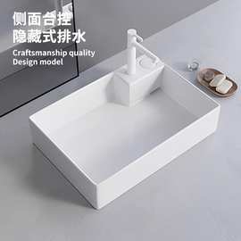 台控陶瓷台上盆隐藏侧后排下水家用洗手盆洗衣机洗脸池阳台洗脸盆