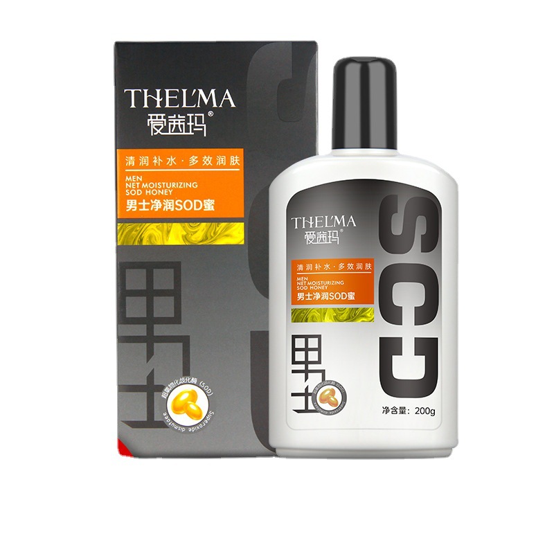 Thelma Men's SOD Cream Preserve Moisture and Nurture Skin Lotion Moisturizing Non-Greasy Skin Care Products Students Winter Cream