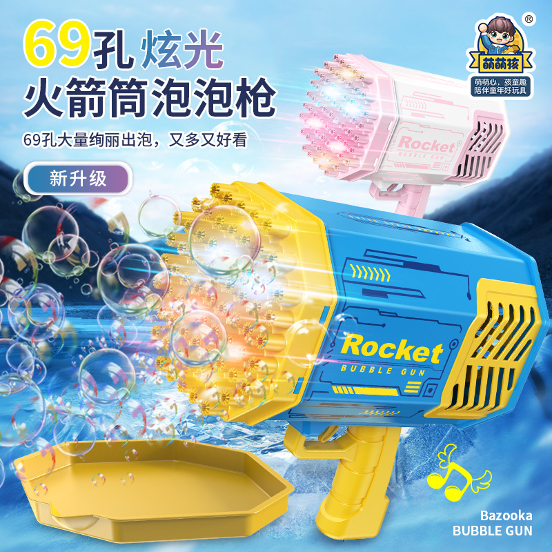 Cross-Border Children's Hot 69-Hole Bubble Gun Light Bazooka Bubble Blowing Large Handheld Automatic Electric Bubble Maker