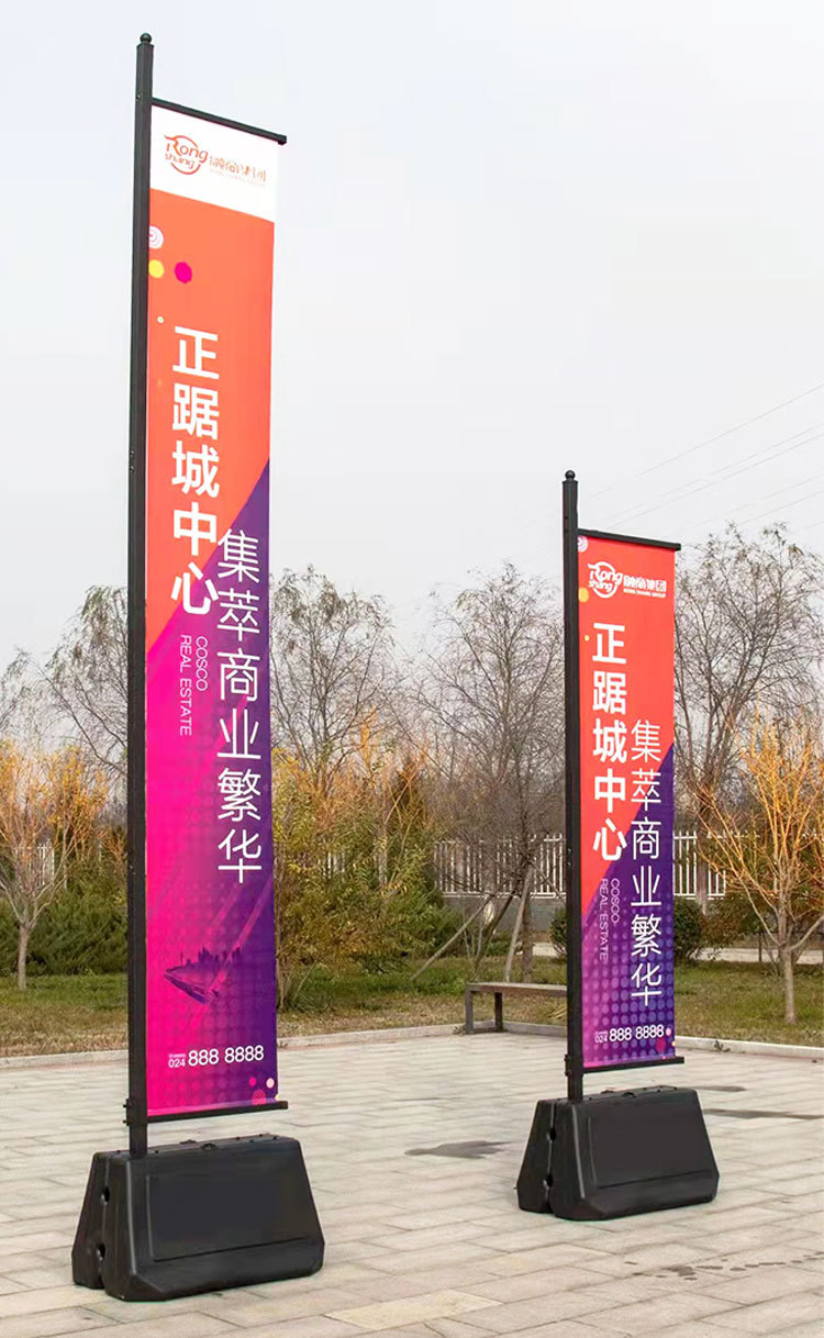 罗马道旗注水注沙铁质旗杆户外双面旗帜售楼部房地产楼盘广告宣传