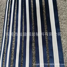 宽1-4厘米间色宝蓝白涤纶加密织带布带服饰侧边装饰辅料现货