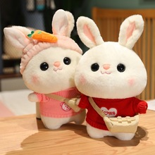 网红新款情侣兔毛绒玩具公仔玩偶兔子娃娃抱枕小兔子女生生日礼物