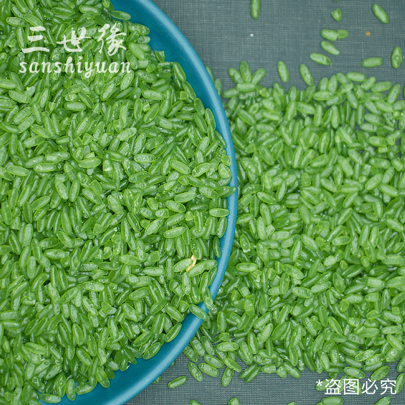 绿竹米竹香米紫薯米黄金米绿竹米绿色大米批发50斤-阿里巴巴