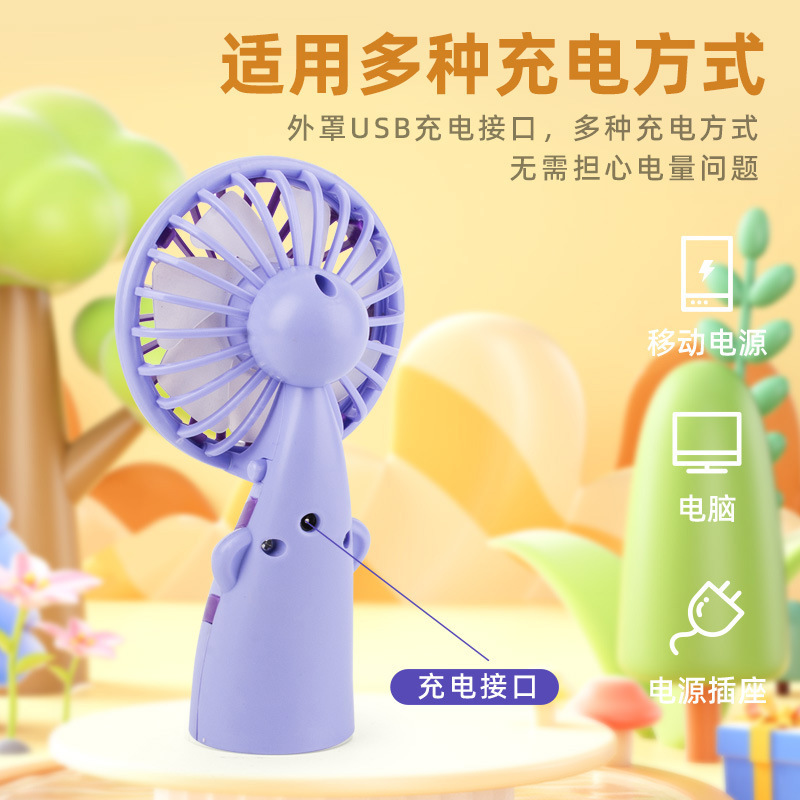 Summer New Fresh Mini Handheld Fan Simple and Portable Student Pocket Gift Outdoor Mute Fan