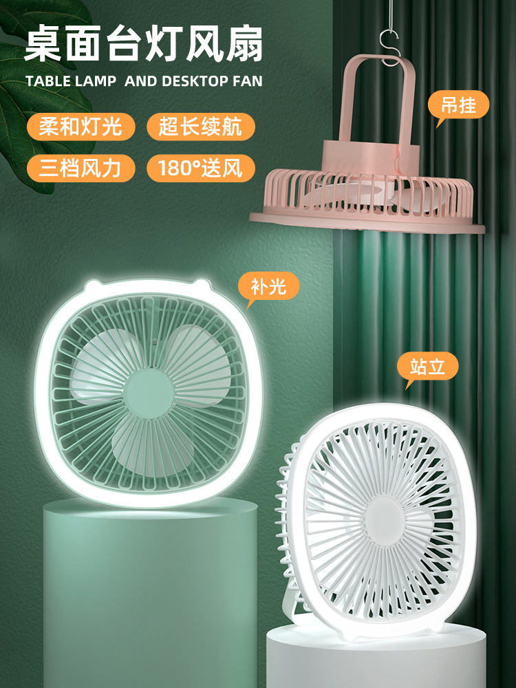 USB Small Fan Household Noiseless Electric Fan Rechargeable Dormitory Handheld Fan Portable Mini Desktop Fan