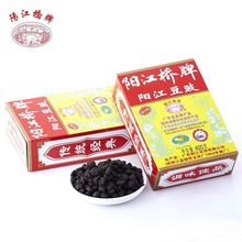 【厂家直销】阳江桥牌豆豉传统特色调味豆豉干阳江豆豉-阳江特产