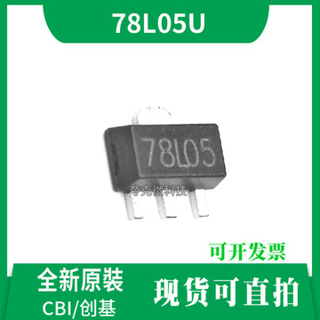 全新原装创基78l05u三端正压稳压器芯片,精准控制sot-89-3封装