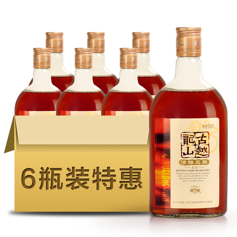 古越龙山 绍兴黄酒清醇三年花雕酒糯米酒泡阿胶包邮 500ml*6瓶装