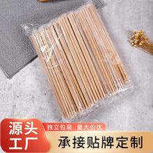 碳化酒店厂家大批量批发设计独立包装卫生方便竹子外卖一次性筷子
