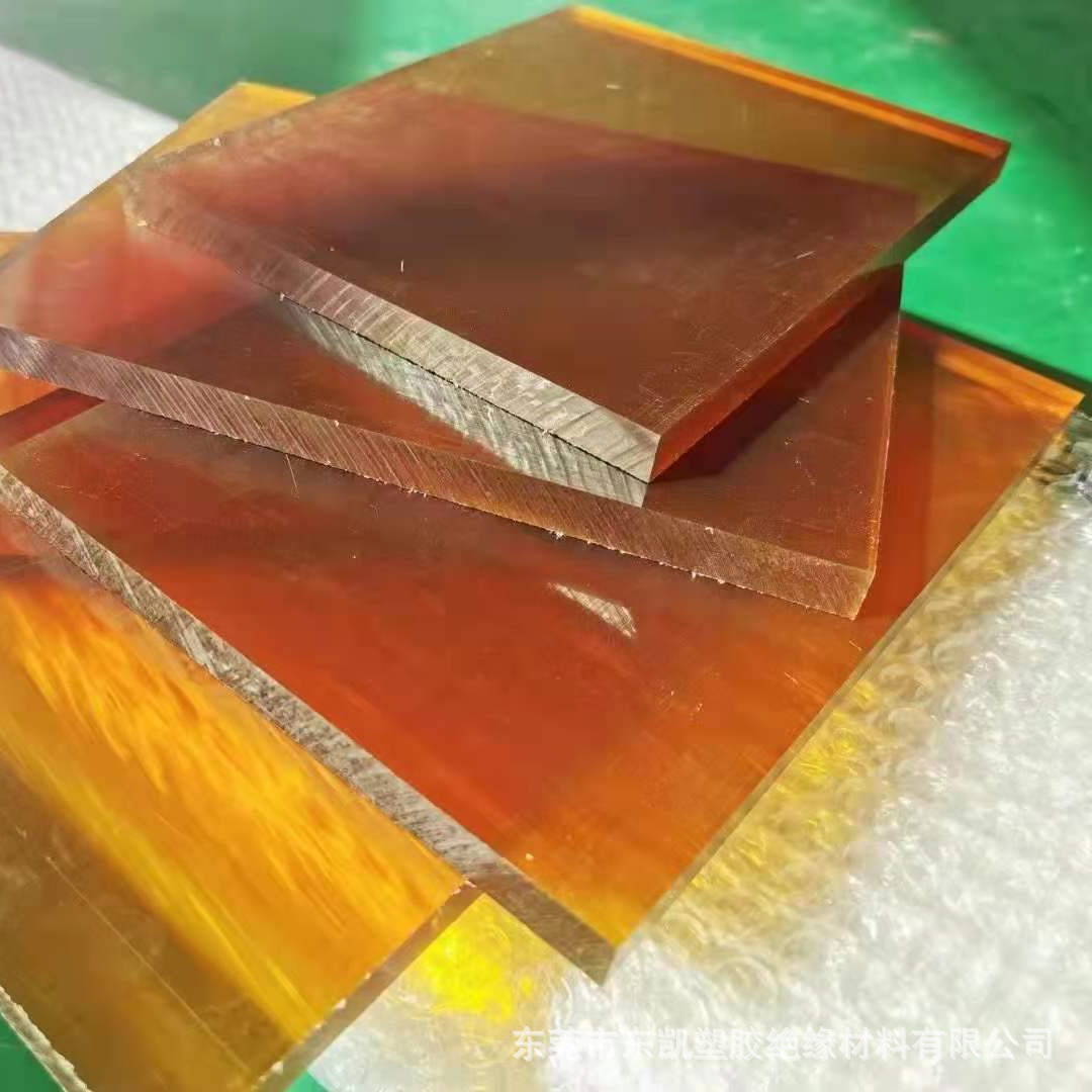 市锋越塑胶材料有限公司fyuesj|5年 |主营产品:塑胶绝缘材料;工程塑料