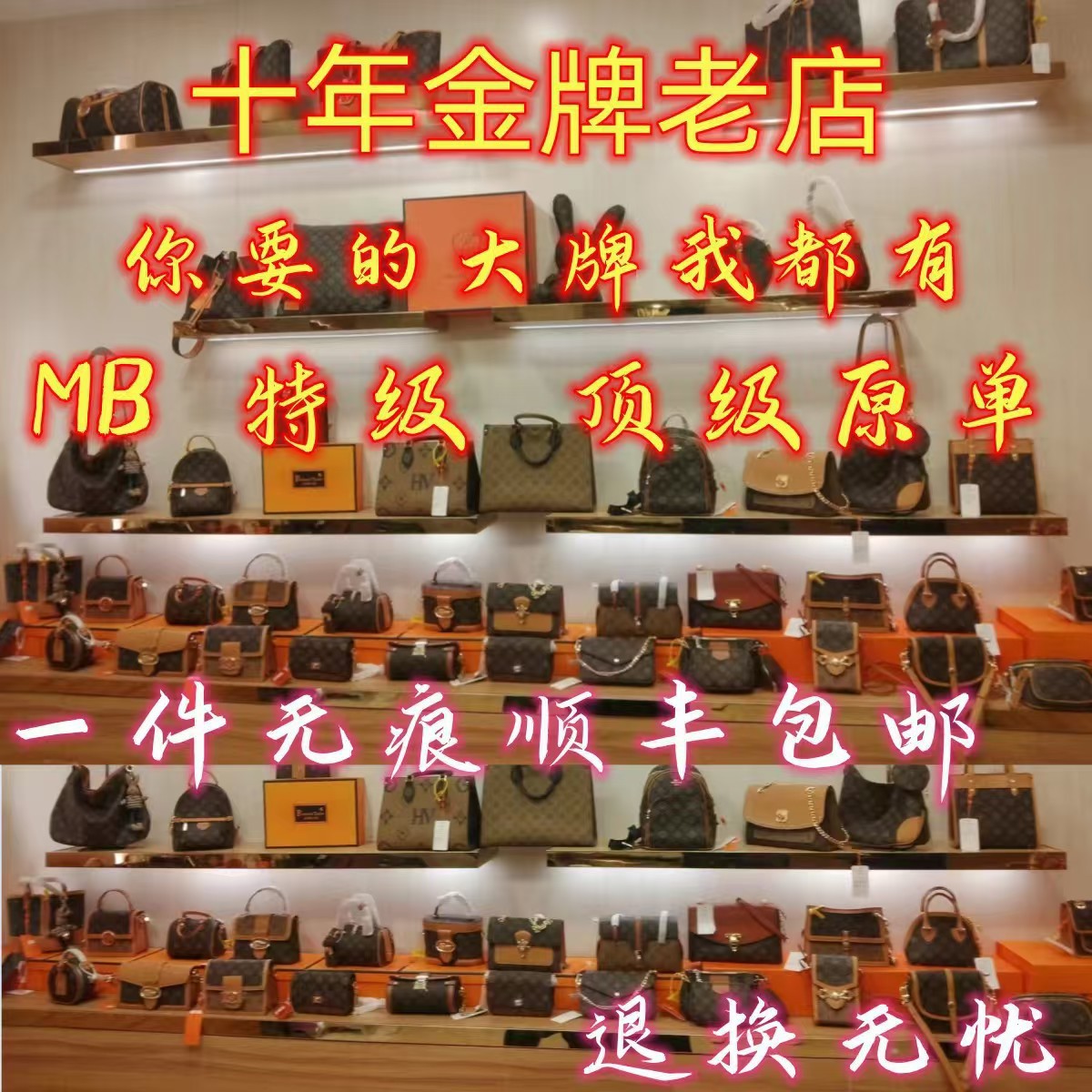 欧美大牌奢侈品包L老V花牛角包枕头包流浪包方胖子小金球虎头包