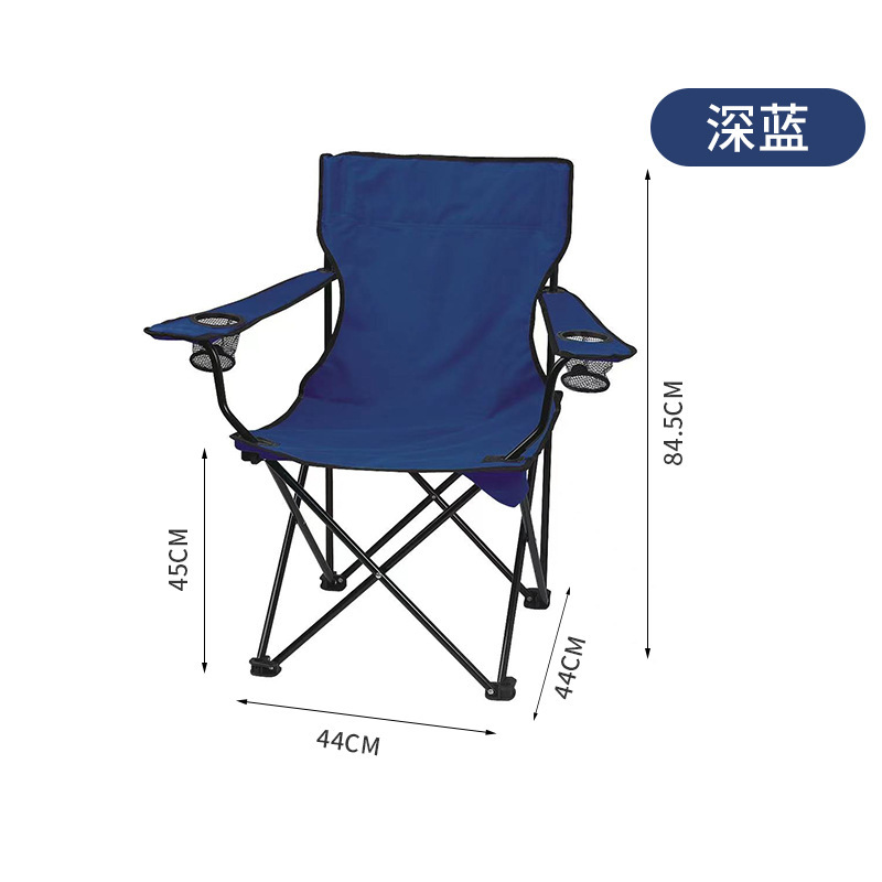 Outdoor Camping with Armrest Folding Chair Explorer Portable Fishing Stool Art Student Backrest Recliner Picnic Chair