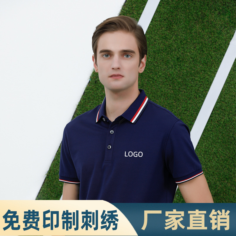 苹果专卖店工作服刺绣logo团队文化衫印字政府文员工服广告衫工衣