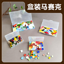 .盒装马赛克 手工DIY材料水晶玻璃玩具小瓷砖彩色砖块儿童学生活