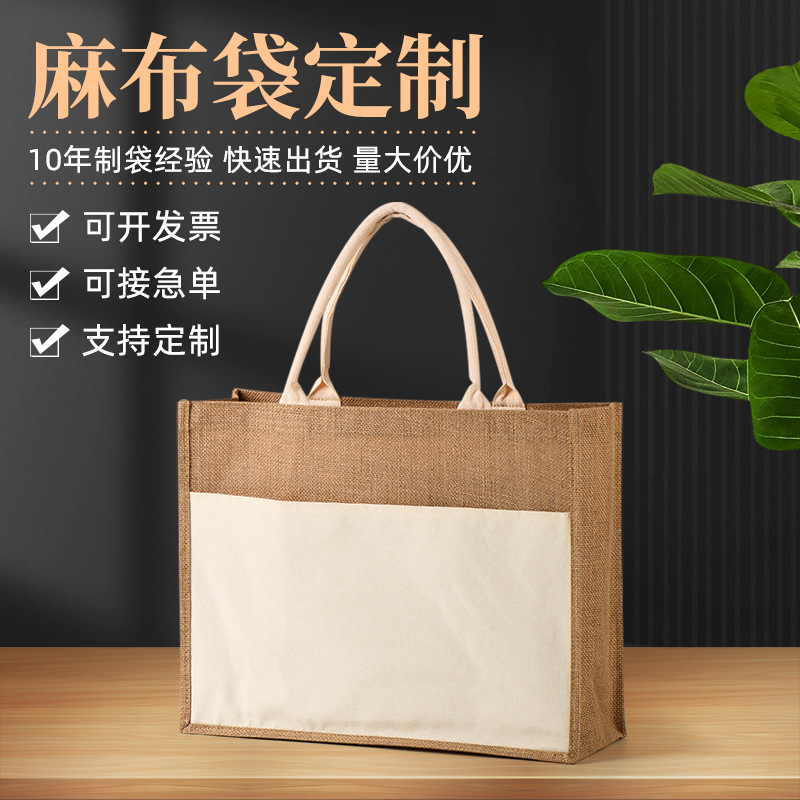 Non-Printed Sack Custom Blank Jute Bag Logo Eco-friendly Shopping Gift Bag Graffiti DIY Wholesale