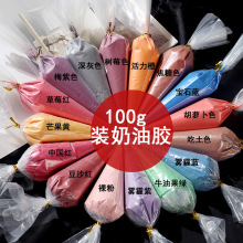 奶油胶豪华套装创意叶子姐姐首饰少女蛋糕发夹文具盒100g